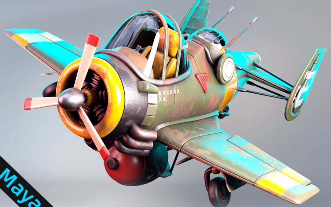 玛雅小型道具飞行器建模教程 一个很简单的案例教程 真正让你学会建模