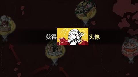 战舰少女r地狱群岛19复刻困难ex7视频攻略 手游之家 战舰少女r地狱群岛19复刻困难ex7视频攻略 手游之家