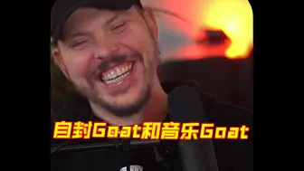 Tải video: 哈斯勒姆：Goat之争，你知道我会选谁的，这并不难选！