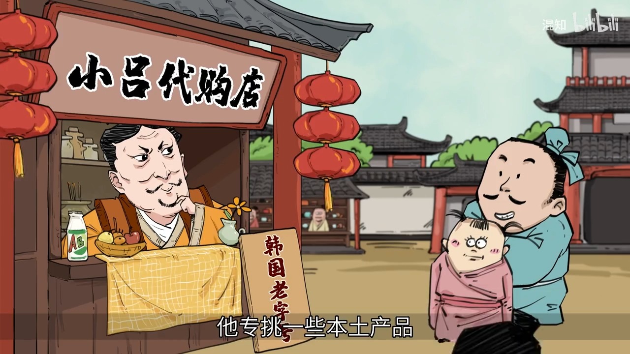 混知漫画|从商贩到大秦丞相,史上最强投资人——吕不韦