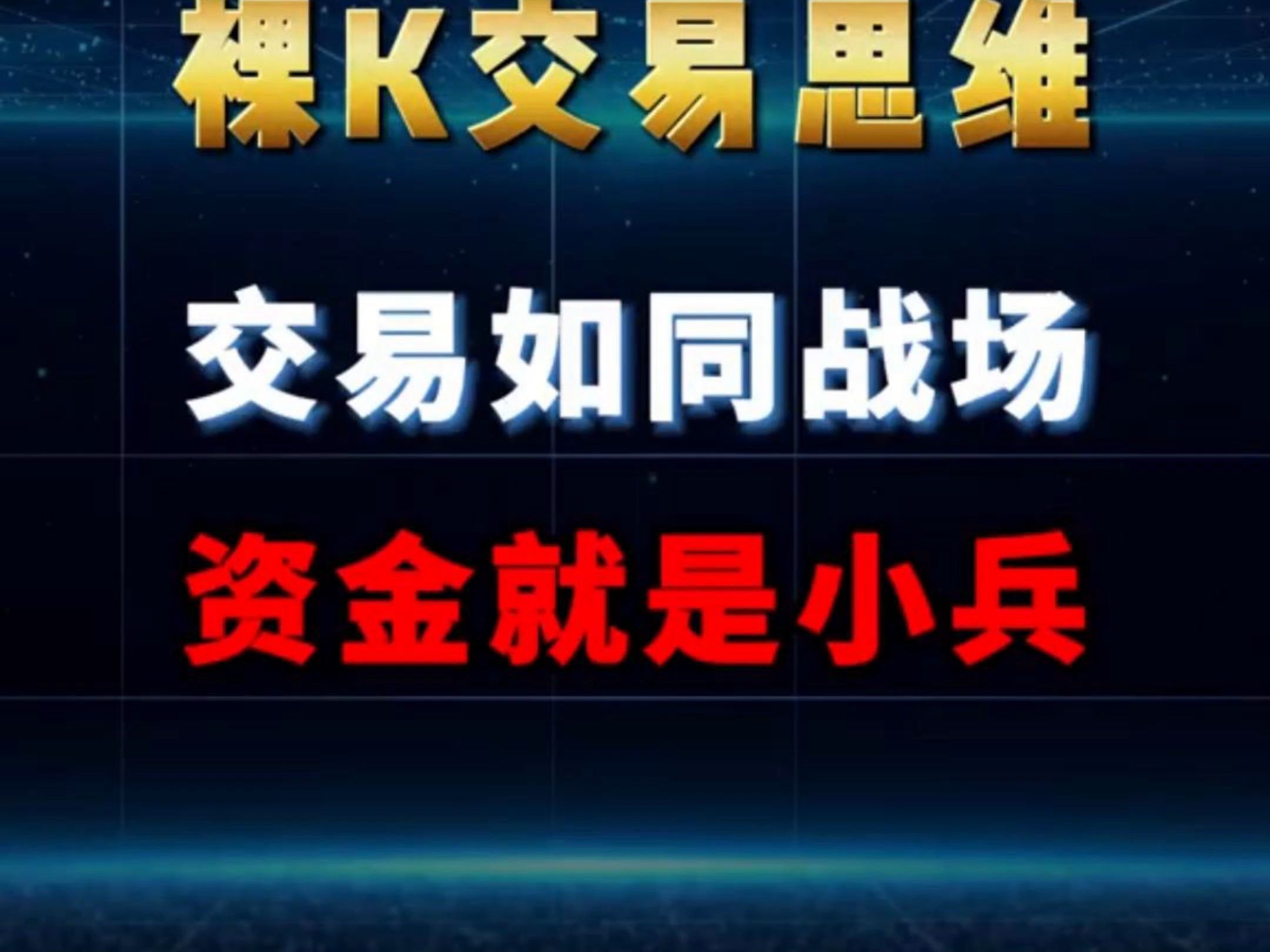 ...您达到我们回撤和盈利的要求,就会给您对接个人实盘账户现金奖励,另外每个月也有底薪和五险一金,都是百万级别以上的,全资实盘盈哔哩哔哩bilibili