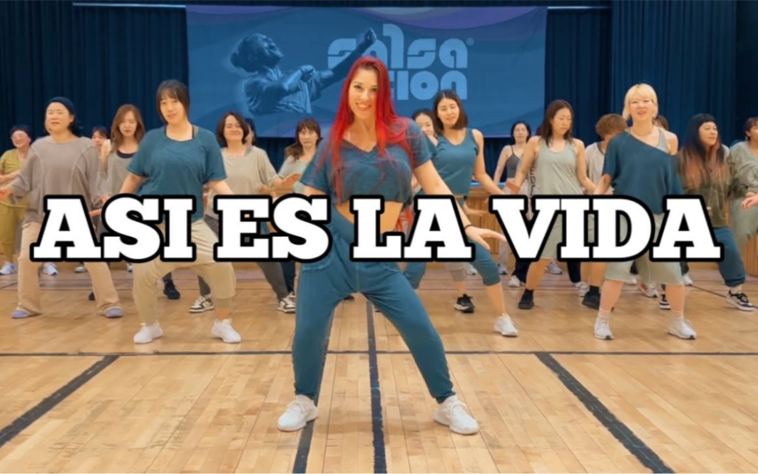 [图]【Zumba｜ASI ES LA VIDA  - Enrique Iglesias, Maria Becerra】Salsation的优雅好听的Bachata