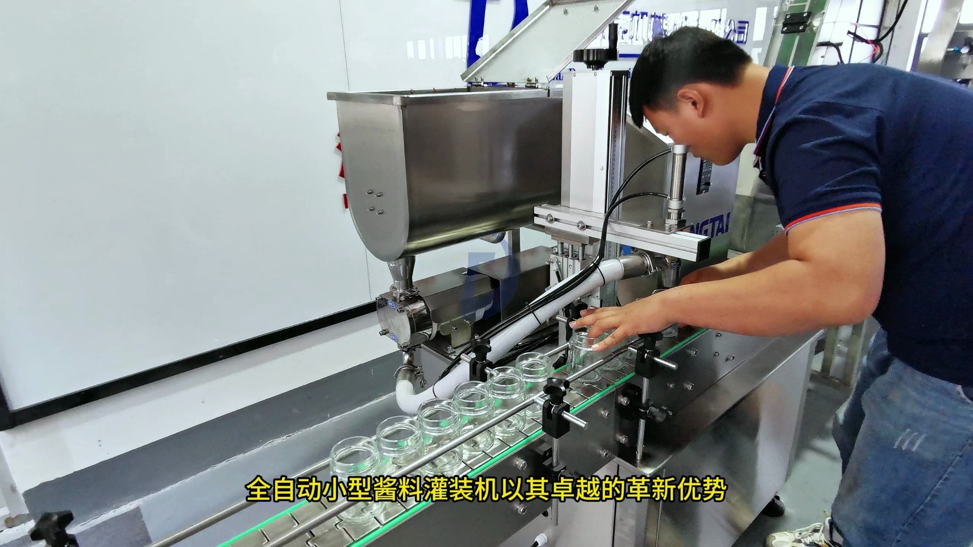 全自动小型酱料灌装机的革新优势:高效,精准,灵活多用的生产利器