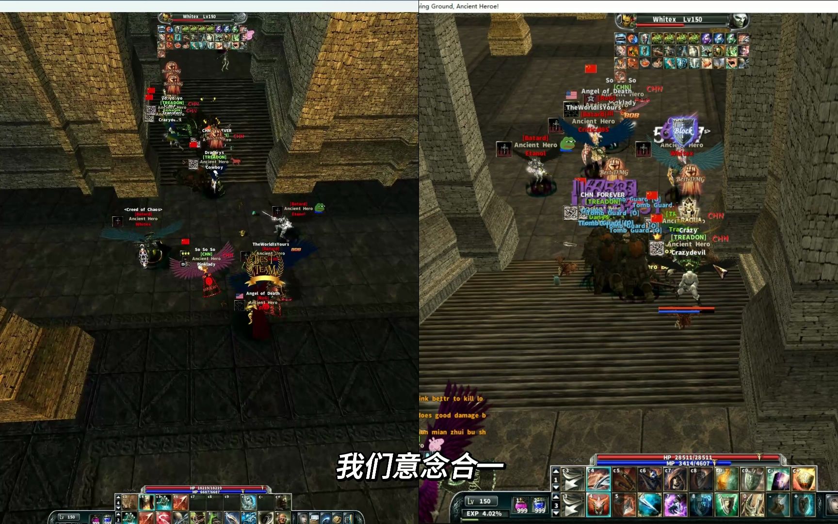 霸王大陆(archlord)justac服务器 - 第一骑士 第一猎人 意念合一 第一