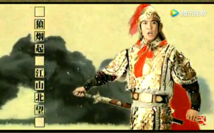 屠洪刚精忠报国