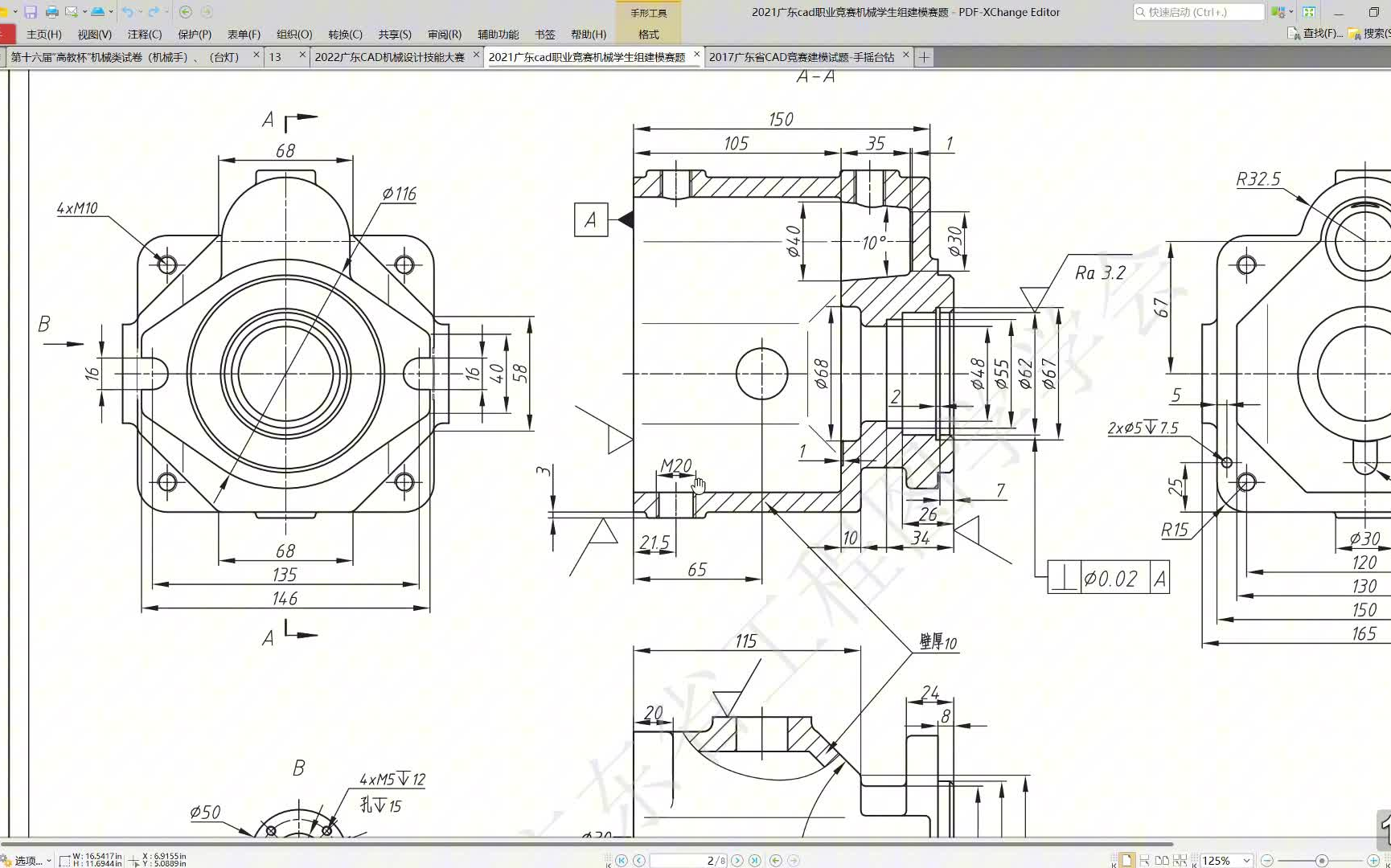 2021广东CAD技能大赛泵体Solidworks建模+中望CAD出图哔哩哔哩bilibili