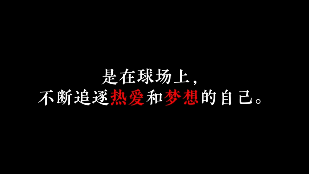 对于热爱打羽毛球的你来说,打羽毛球的意义是什么.#羽毛球 #激励 #生活的意义哔哩哔哩bilibili