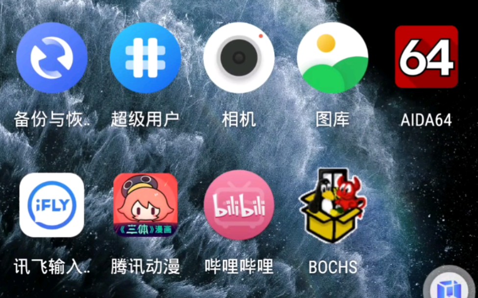 虚拟大师以模拟器运行windowsxp哔哩哔哩bilibili