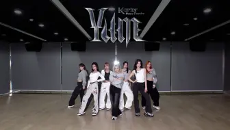 【Kep1er】齐舞的神! 日专新曲'Yum' 舞蹈练习室公开 250503