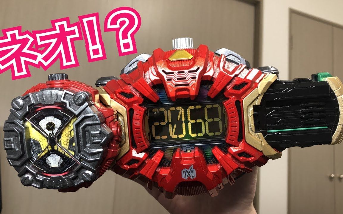 【搬运】盖茨所用的时空驱动器