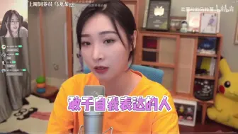 Download Video: 《菠带看宝藏厕所最新一期8期》哇C哥和以前比起来真的帅了好多啊，讲真的 这次见面真的变帅了！！！