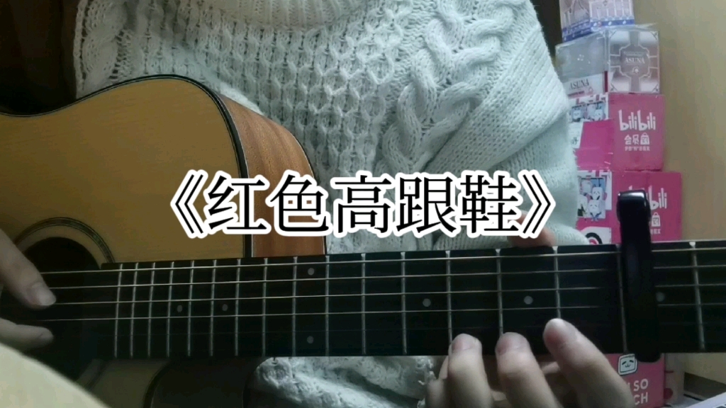 指弹红色高跟鞋