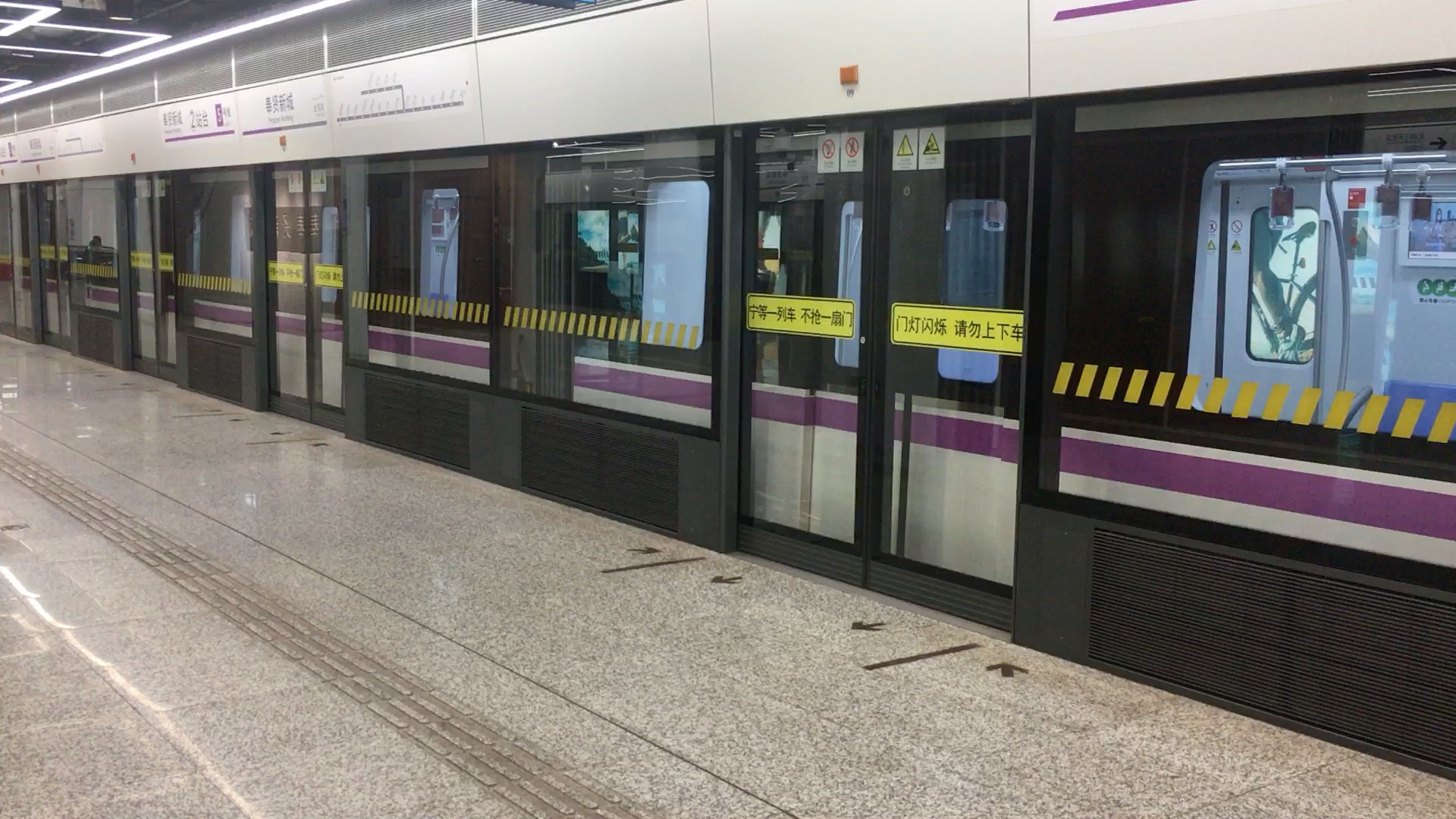 上海地铁5号线紫罗兰541奉贤新城出站折返