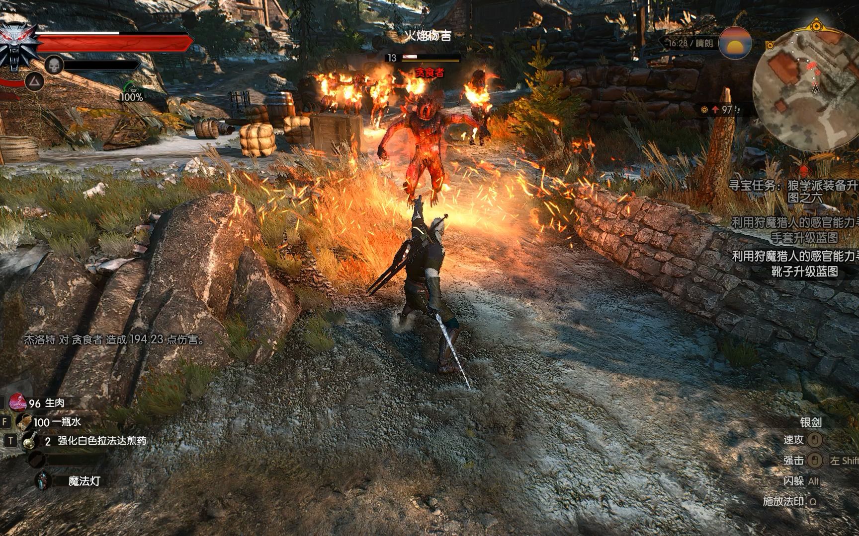 狼学派装备升级 巫师3剧情解说第103集_哔哩哔哩 (゜-゜)つロ 干杯