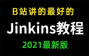 Tải video: 这可能是B站讲的最好的Jinkins教程，1小时打通Jenkins全套丨通俗易懂，2021最新版，从自动化部署Jenkins从环境配置到项目开发