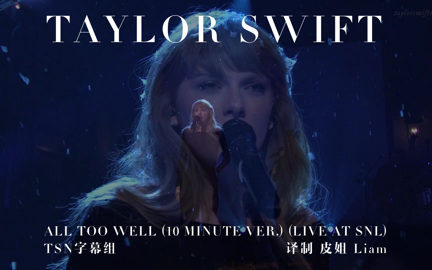 [图]【中英现场】Taylor Swift - All Too Well (10 Minute Version) Live at SNL 2021@TSN