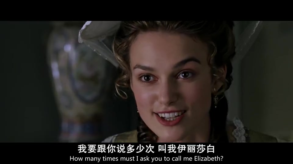 加勒比海盗伊丽莎白换上晚礼服走下楼的那刻让威尔着迷了