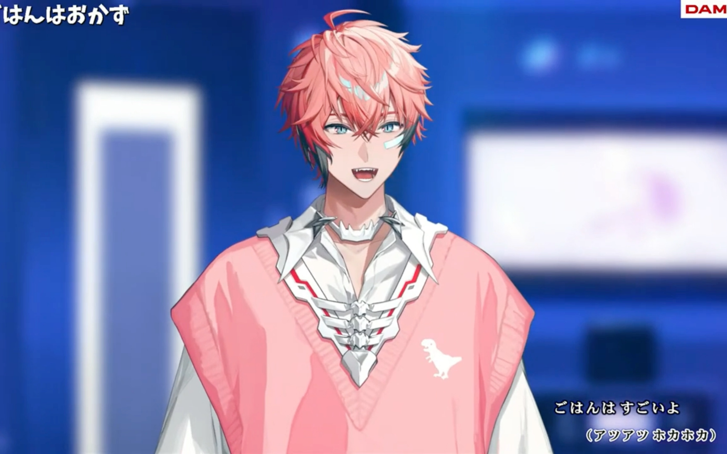 【歌切】ごはんはおかず【赤城文】