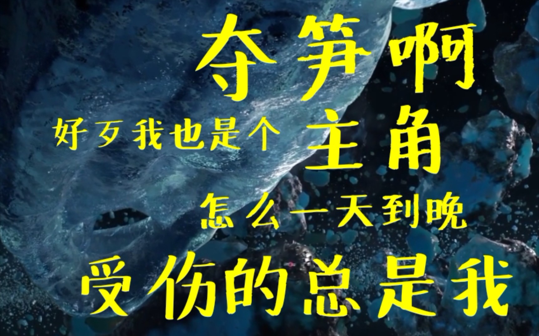 【奥维尔号】奥维尔号被凯隆人追击 年轻凯莉出妙计哔哩哔哩bilibili