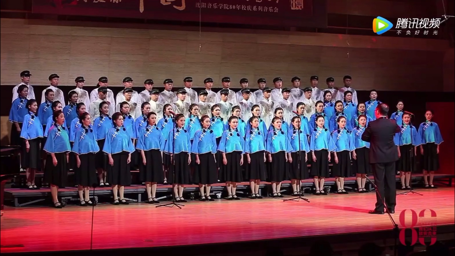 沈阳音乐学院80周年系列 胡明健声乐专家组专场 《怒吼吧 黄河!