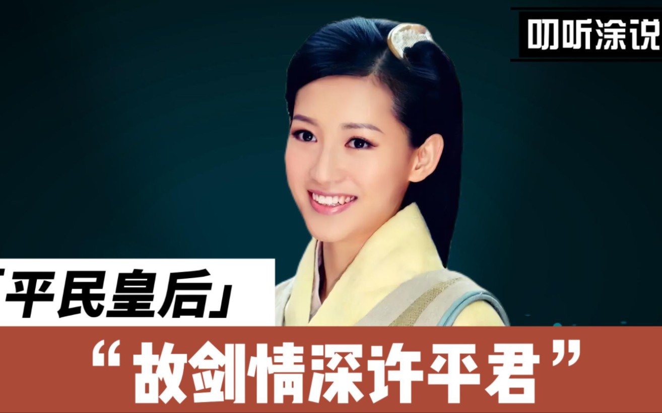 南园遗爱,故剑情深