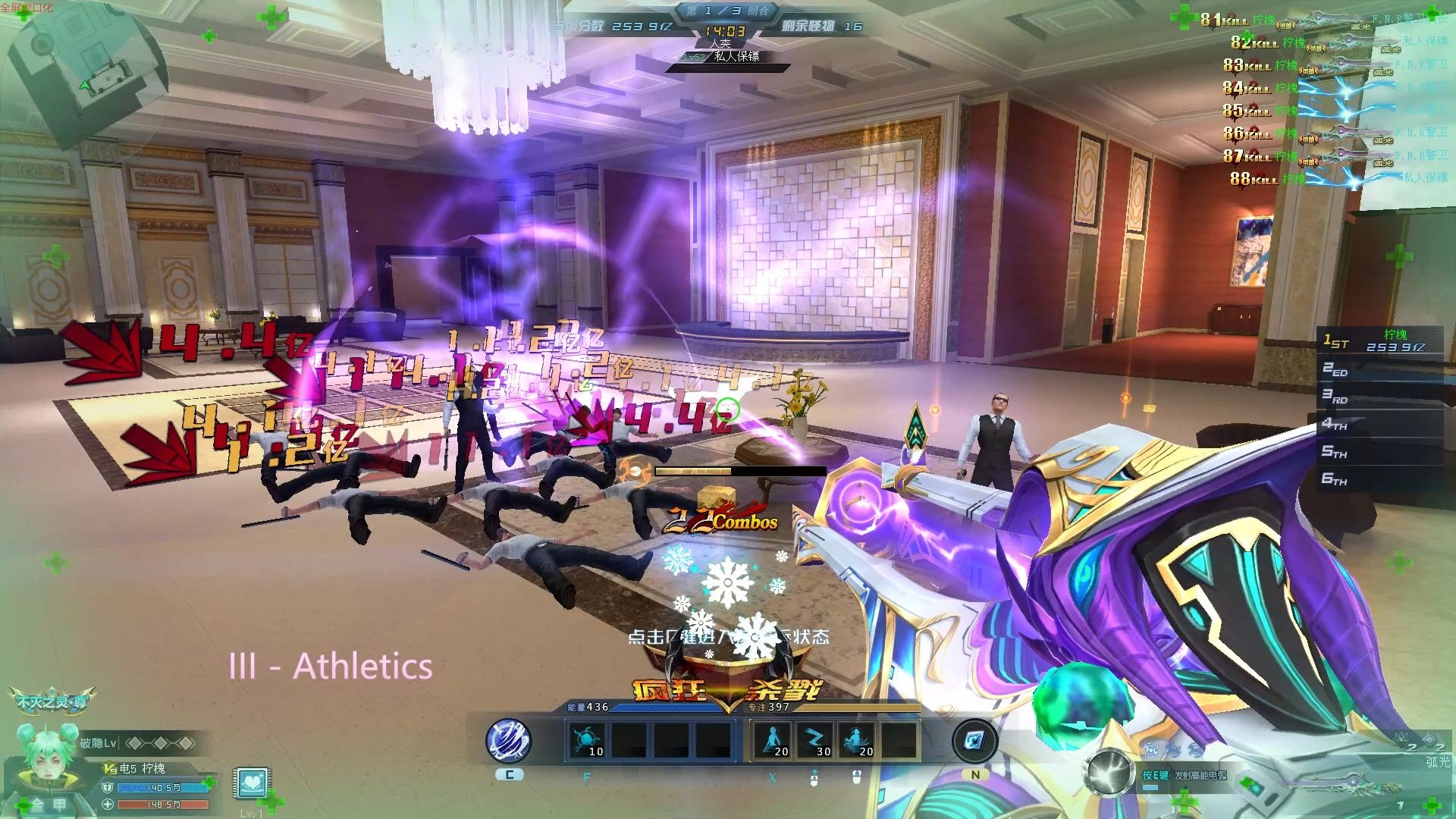 生死狙击弧光纯白板无强化配件(限时配件包) 伤害测试