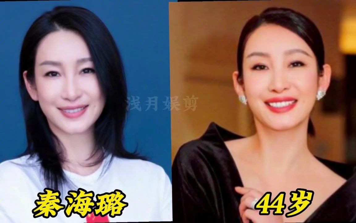 12位小眼睛女明星,吴倩莲风韵犹存,最后一位全国公认的“丑”哔哩哔哩bilibili