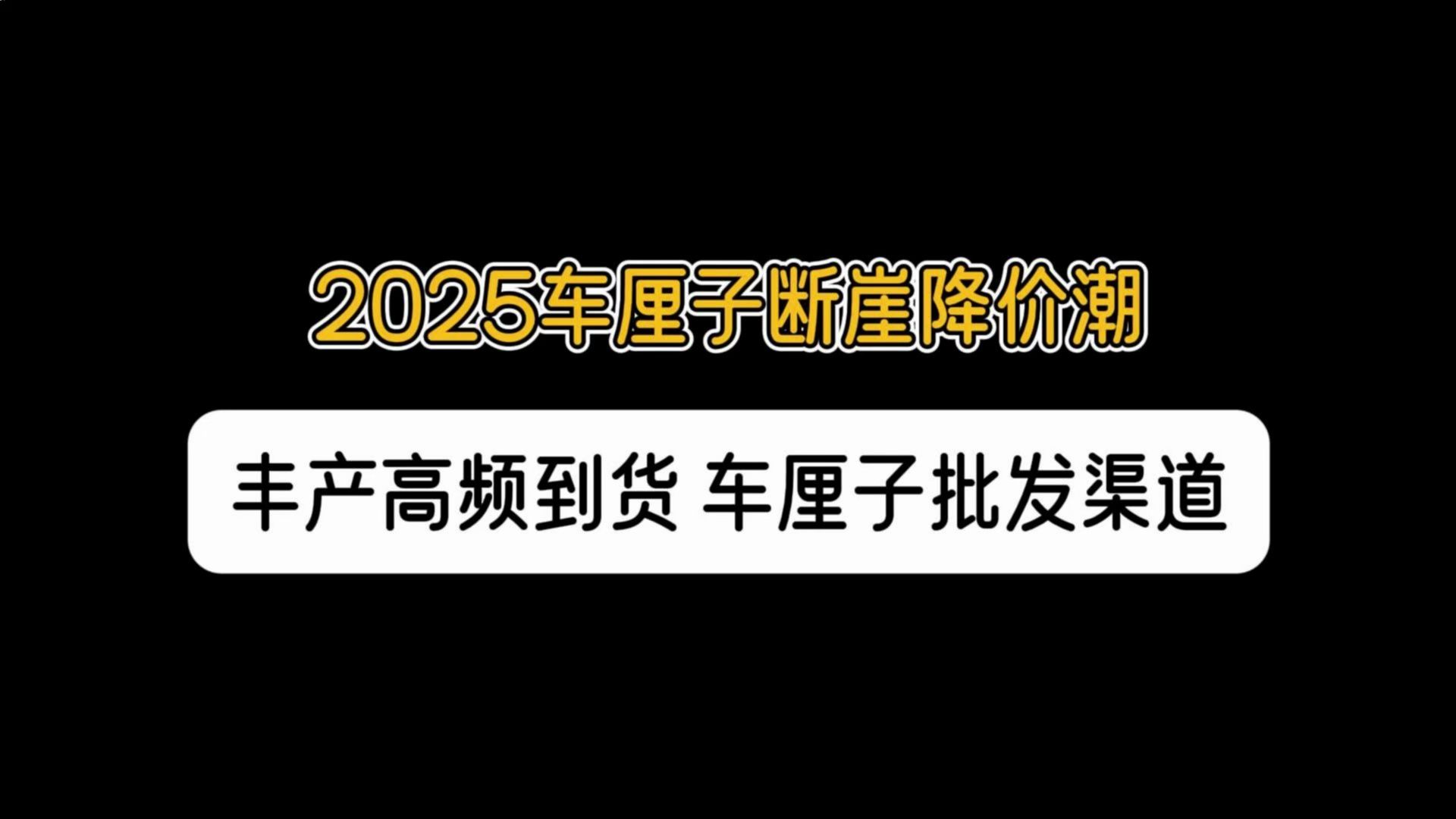 车厘子断崖式降价潮来临!12月底1月初!大批车厘子进入市场,便宜的车厘子批发进货渠道怎么找?哔哩哔哩bilibili