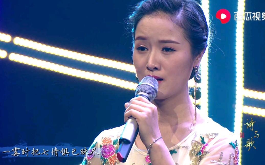 秦腔锁麟囊苏凤丽弟子罗娜一霎时把七情俱已昧尽