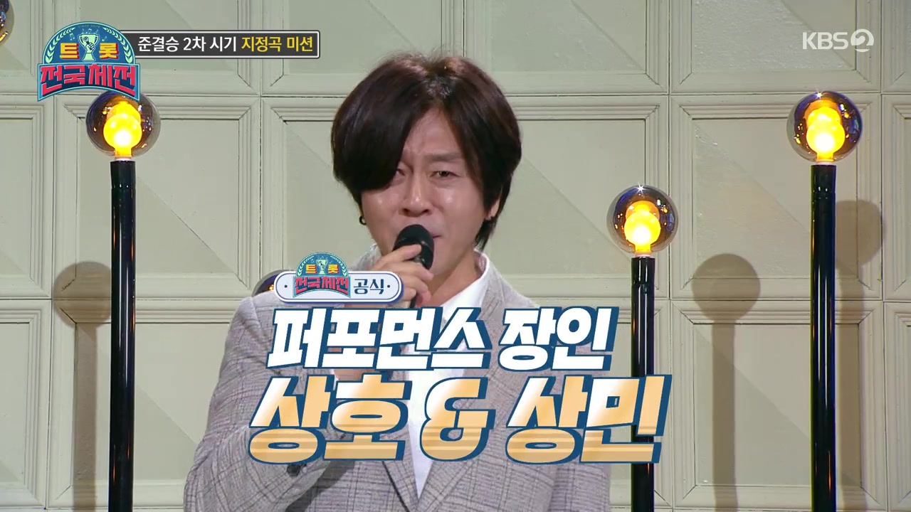 trot 全国赛.11.210213.720p