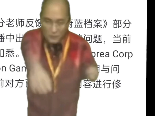 【四次补档】金桑:“诶!🤓☝️我有一种似法,包似的👌” Ba up:“丸辣!😭”-刀月你好香-刀月你好香-哔哩哔哩视频