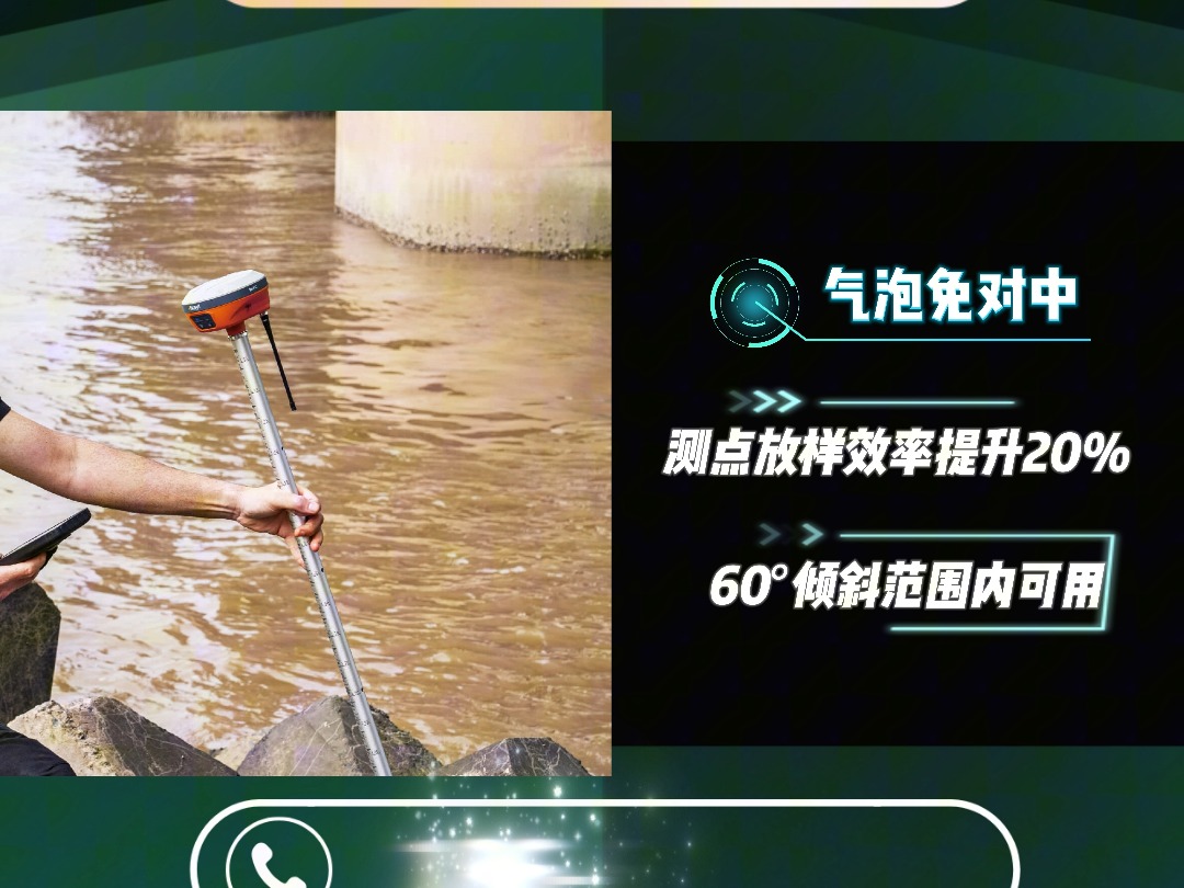 华测华易E93惯导RTK/GPS哔哩哔哩bilibili