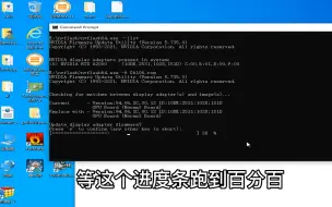 Download Video: 显卡bios坏不会刷写怎么办？来教你方法，附赠刷写工具