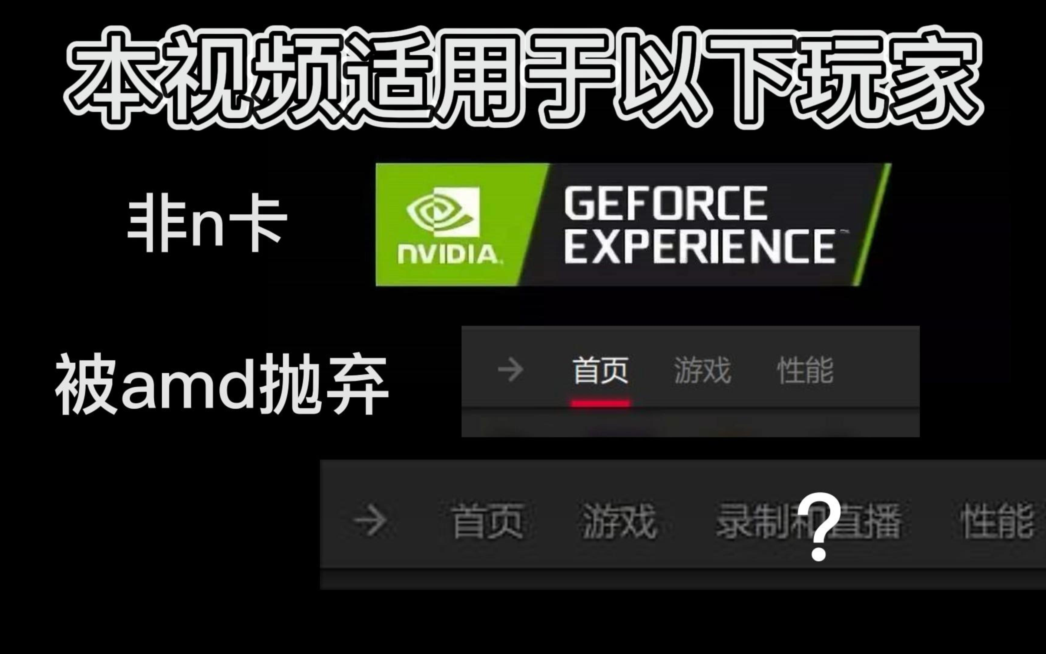 推荐两款自动录制高光时刻的录屏软件【适用于Apex等】哔哩哔哩bilibili