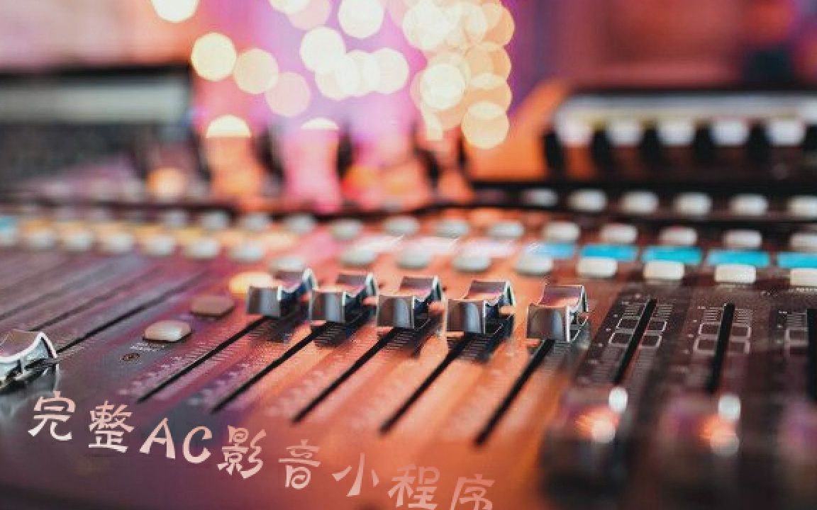 [图]贺敬轩 - 双世恋人 + 梦中月 (Live) 伴奏 高音质和声伴奏