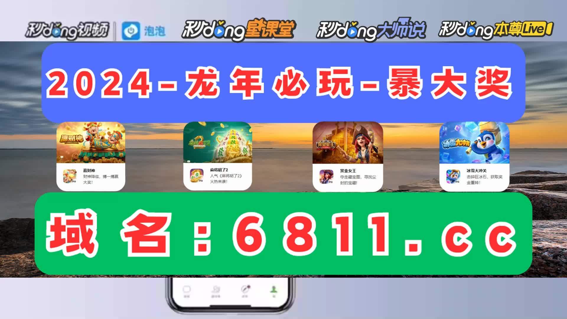 分解说银河welcome娱乐场网站