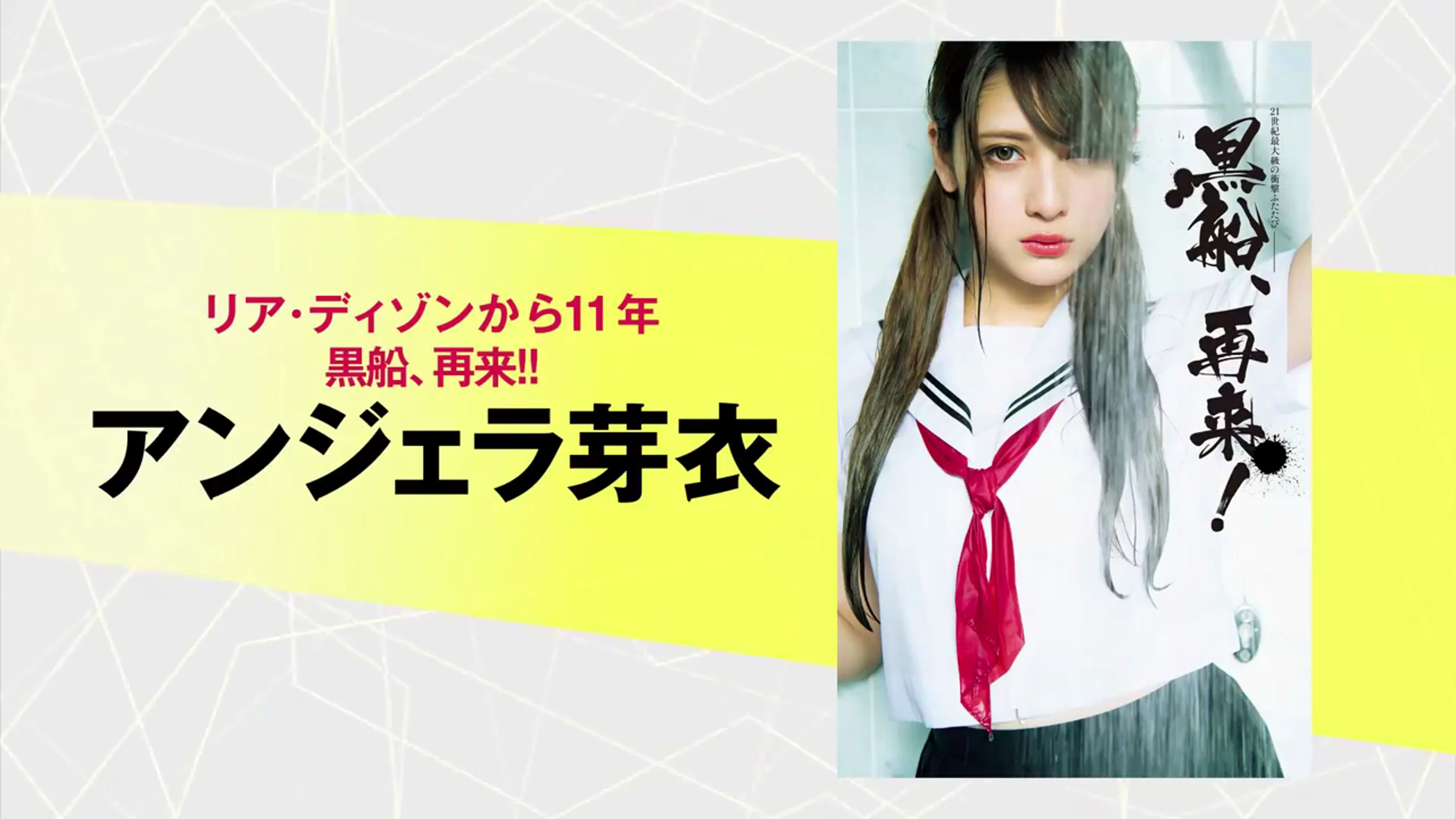 【angela芽衣 神代玲花】假面骑士圣刃 (坏女人以前写真 转载pv)