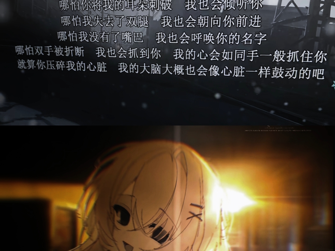 哪怕跨越生死阻隔，我也会偏向你