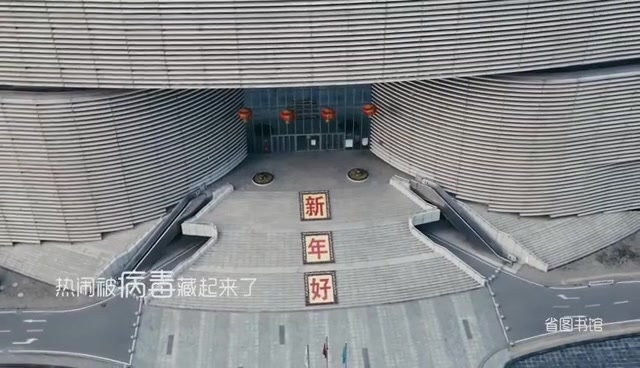 [图]【武汉最新城市宣传片】武汉莫慌，我们等你！