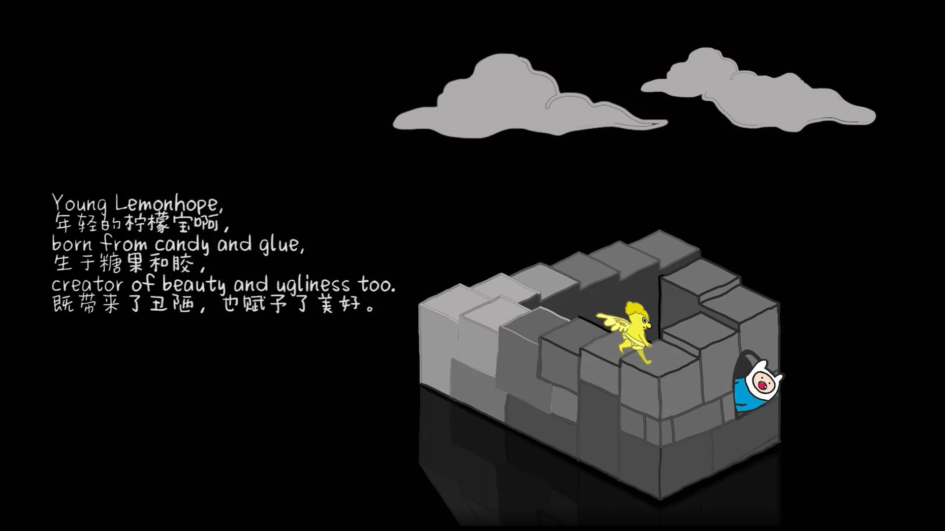 探险活宝探险时光lemonhopessong柠檬宝之歌手书