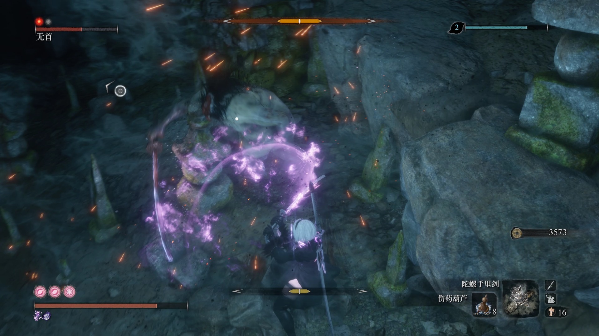 sekiro 只狼 复兴mod boss 山洞 无首