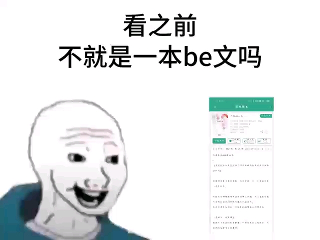 [图]【旧故新长】看之前VS看之后