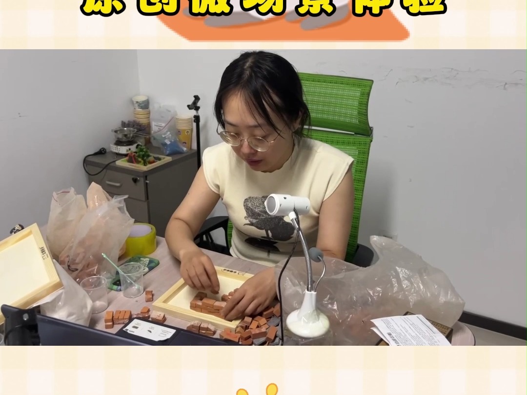 手工馆加盟 儿童手工DIY体验馆连锁店 独家的微场景手工DIY 搭建场景讲故事 龙喵新语微场景儿童手工馆哔哩哔哩bilibili