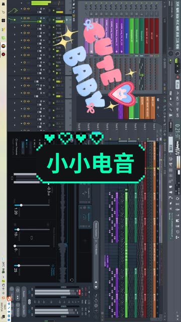 编曲混音 #原创电子音乐 #水果编曲练习