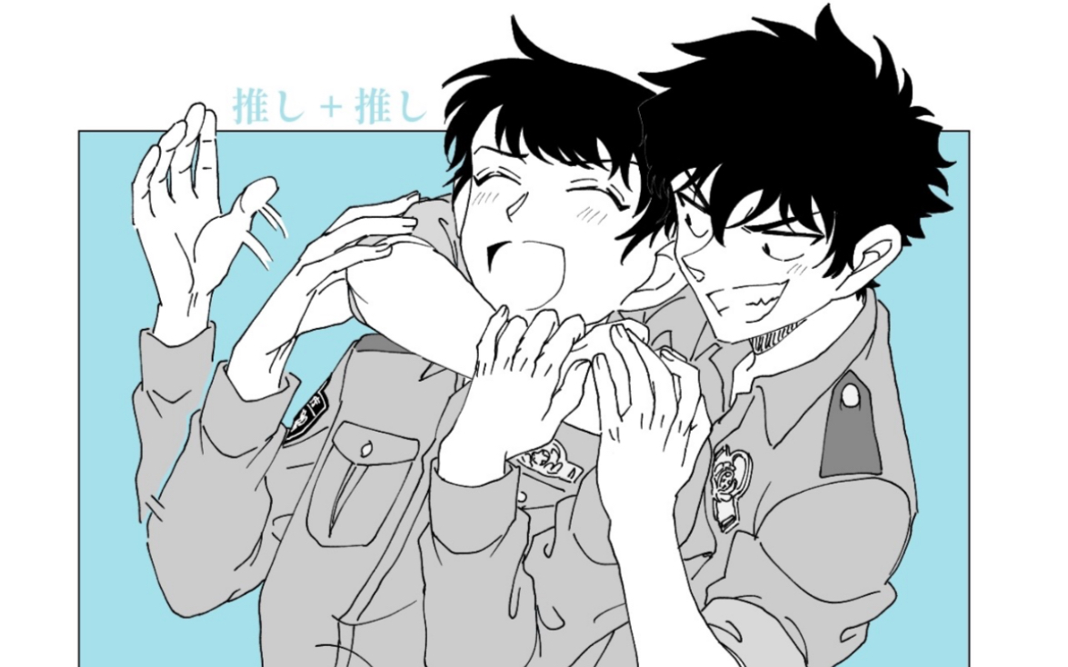 警校五人组的日常3