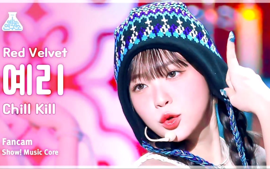 那些绝美的女爱豆直拍【12】—— 冰桃恋语 金艺琳