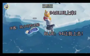 Video herunterladen: 【BLUE 994】猛兽派对中的感天动地闺蜜情