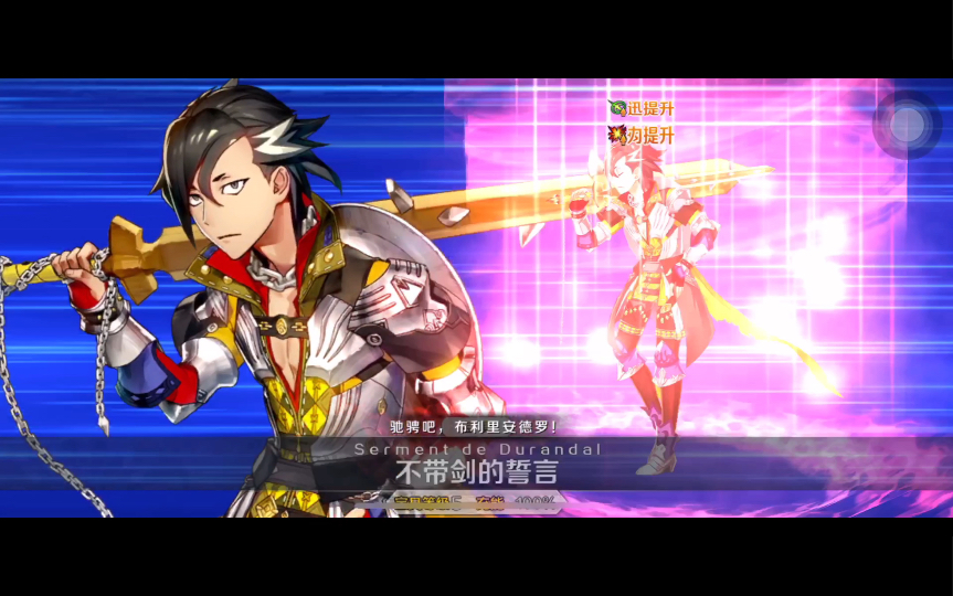 心理活动超多的三星从者 曼迪卡尔多 幕间物语 p1