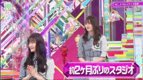 欅って 書けない 私も下さい澤部賞 澤部タイマンバトル 1 字 哔哩哔哩 Bilibili