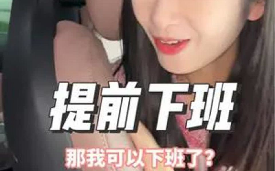 我和我老板都是各凭本事哔哩哔哩bilibili